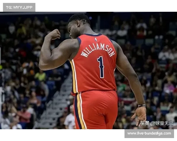 锡安减重25磅后爆发力增强,季前赛表现令人惊艳 锡安减重25磅后爆发力增强,季前赛表现令人惊艳