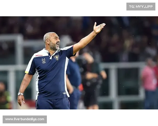 都灵vs莱切：保级关键战，主队防守漏洞成隐患