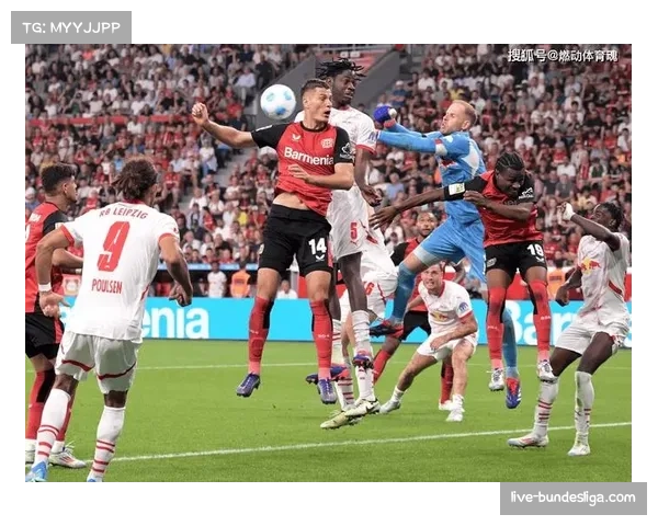 数据预测：莱比锡对阵勒沃库森，平均跑动距离或再创新高